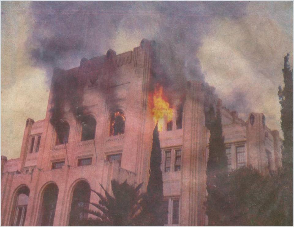 Incendio en el Ateneo Fuente 1